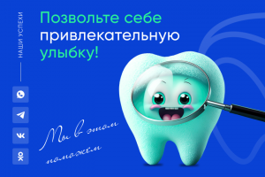 Антика ( Клиника стоматологии )