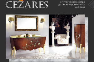 СEZARES ( Интернет магазин )