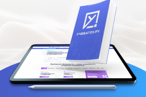 Учебагоу (Информационный портал)