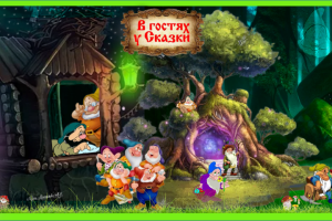 Гномики гуляют