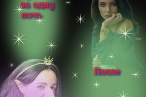 Косметический салон Добрая Фея