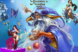 1000 и 1001 ночь