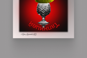 Пятница-Тяпница