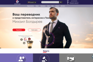 Thai-Eng.ru - Русская версия