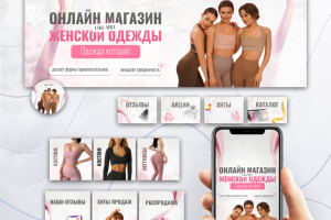 Продвижение социальных сетей под ключ