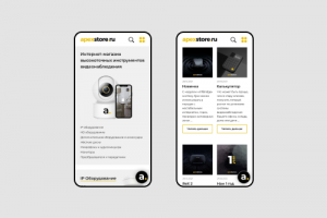 Apex :: Кейс внутри