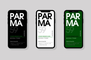 Концепт :: Кейс внутри