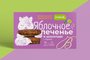 Дизайн упаковки яблочного печенья