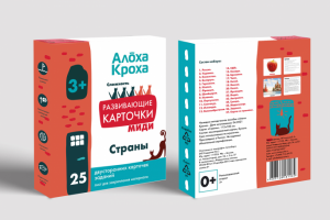 Дизайн упаковки для развивающих карточек