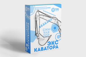 Упаковка для ПО