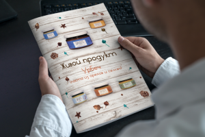 Дизайн буклета для Живого Продукта