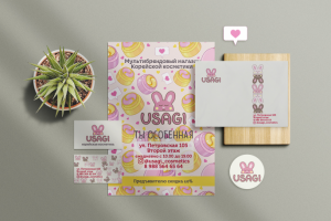 Фирменный стиль для магазина корейкой косметики