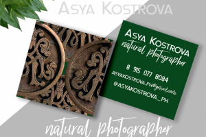Индивидуальная визитка для фотографа