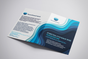 Дизайн Буклета для ТехноИнжСтрой