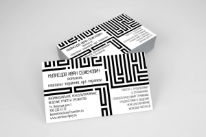 Дизайн визитки для психолога