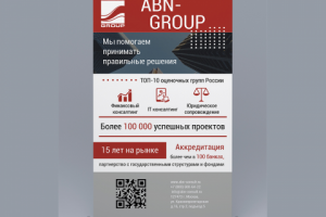 Дизайн штендера