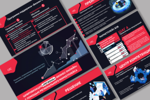 Презентация OTC