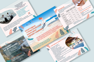 Презентация для спортивного комплекса