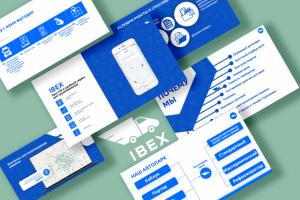 Дизайн презентации для транспортной компании