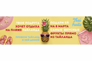 Дизайн баннера на сайт