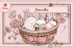 Дизайн для постов в Вк для группы натуральной косметики