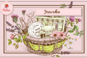 Дизайн для постов в Вк для группы натуральной косметики