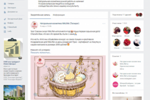 Оформление страницы в ВК