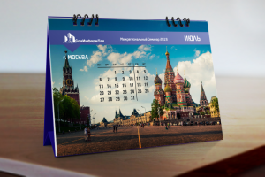 Календарь для СоцИнформТех