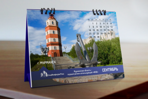 Календарь для СоцИнформТех