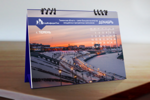 Календарь для СоцИнформТех