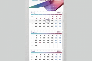 Дизайн календаря