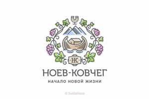 Ноев ковчег
