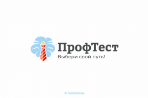 ПрофТест