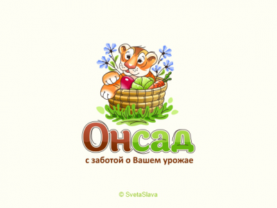 ОнСад