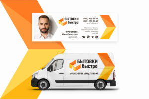 Бытовки Быстро
