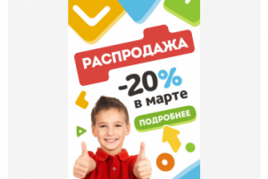 Баннер для SG Toys