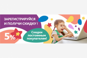 Баннер для SG Toys