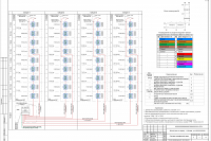 Работа 2199975