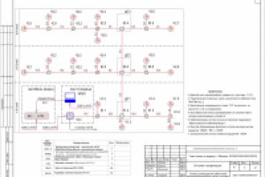 Работа 2199974