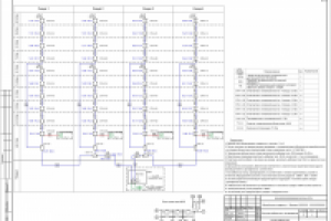 Работа 2199977