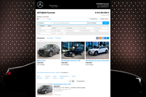 Avito. АВТОДОМ Пулково