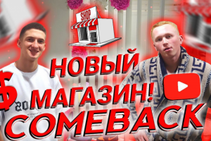 Превью для видео