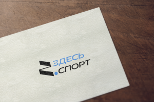 здесь спорт