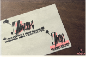 Интернет магазин омак