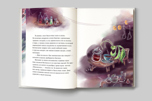 Иллюстрация для детской книги