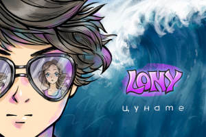 Обложка для песни