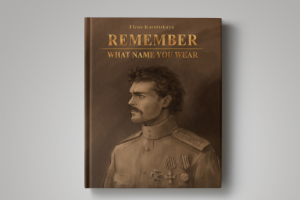 Обложка к книге