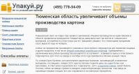 img2608176.png