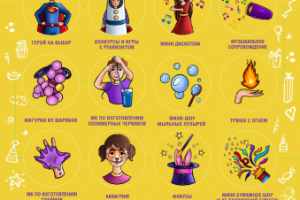 Иллюстрации для буклета