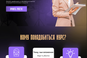 Студия по продаже